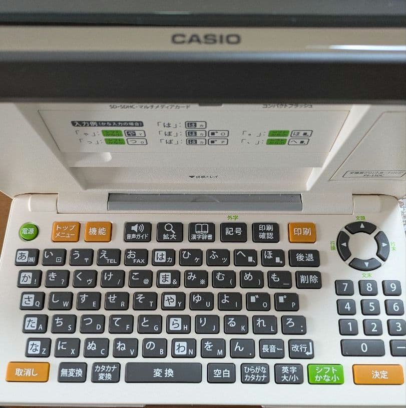 CASIO 年賀状作成機能付きプリンター PCP-2400