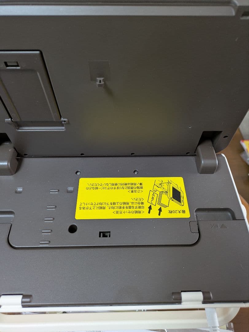 CASIO 年賀状作成機能付きプリンター PCP-2400