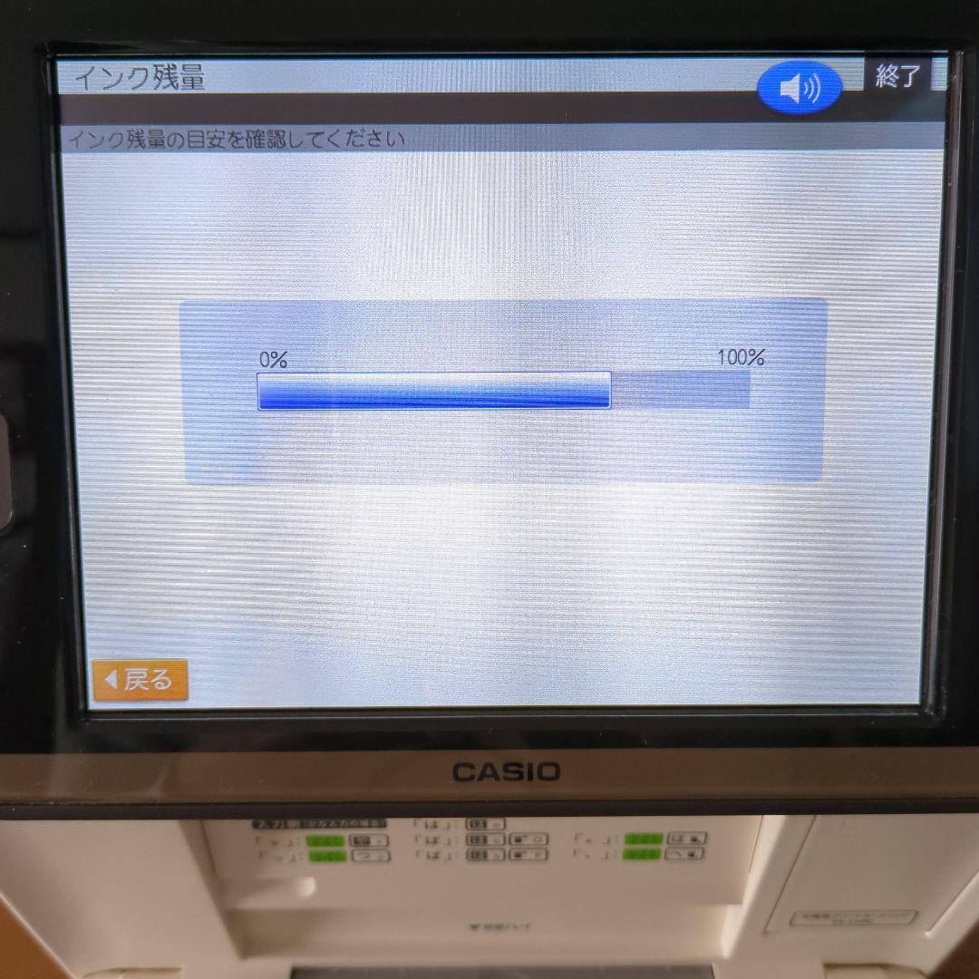 CASIO 年賀状作成機能付きプリンター PCP-2400