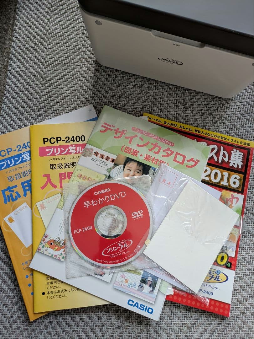 CASIO 年賀状作成機能付きプリンター PCP-2400