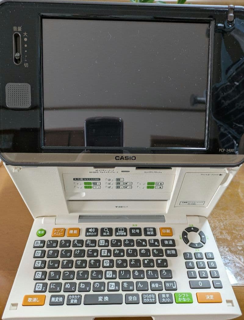 CASIO 年賀状作成機能付きプリンター PCP-2400