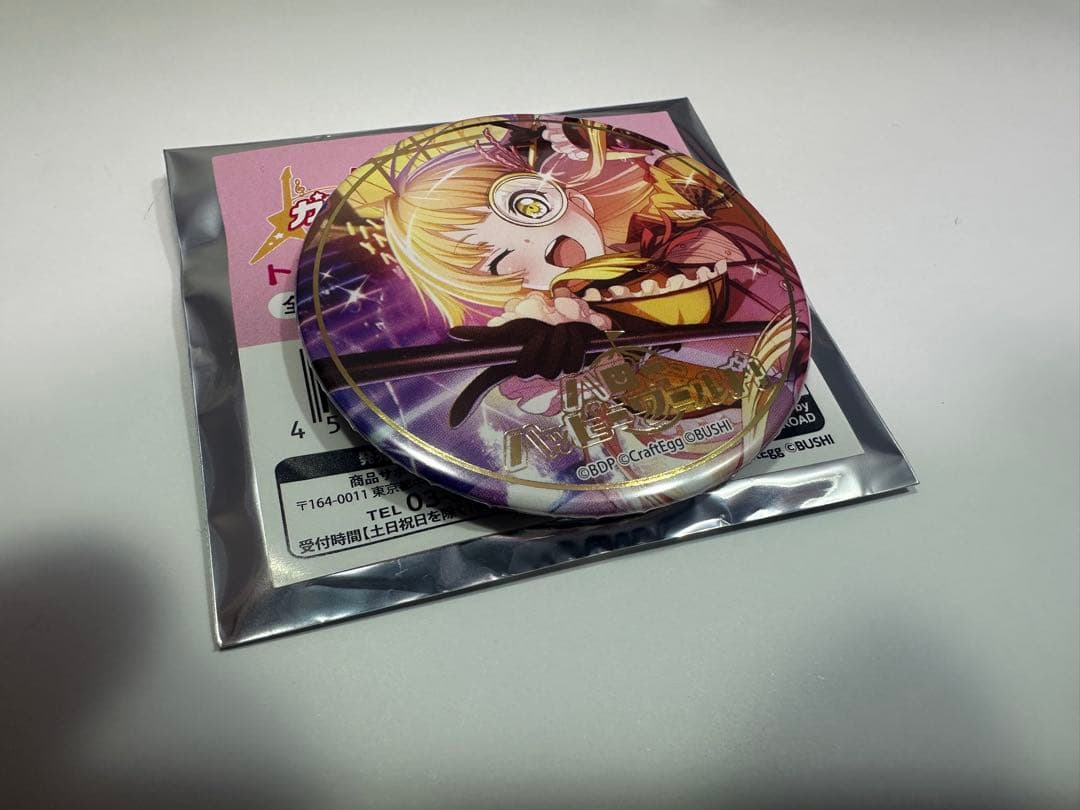 バンドリ!ガールズバンドパーティ!トレーディング缶バッジvol.1.5 ハロハピ