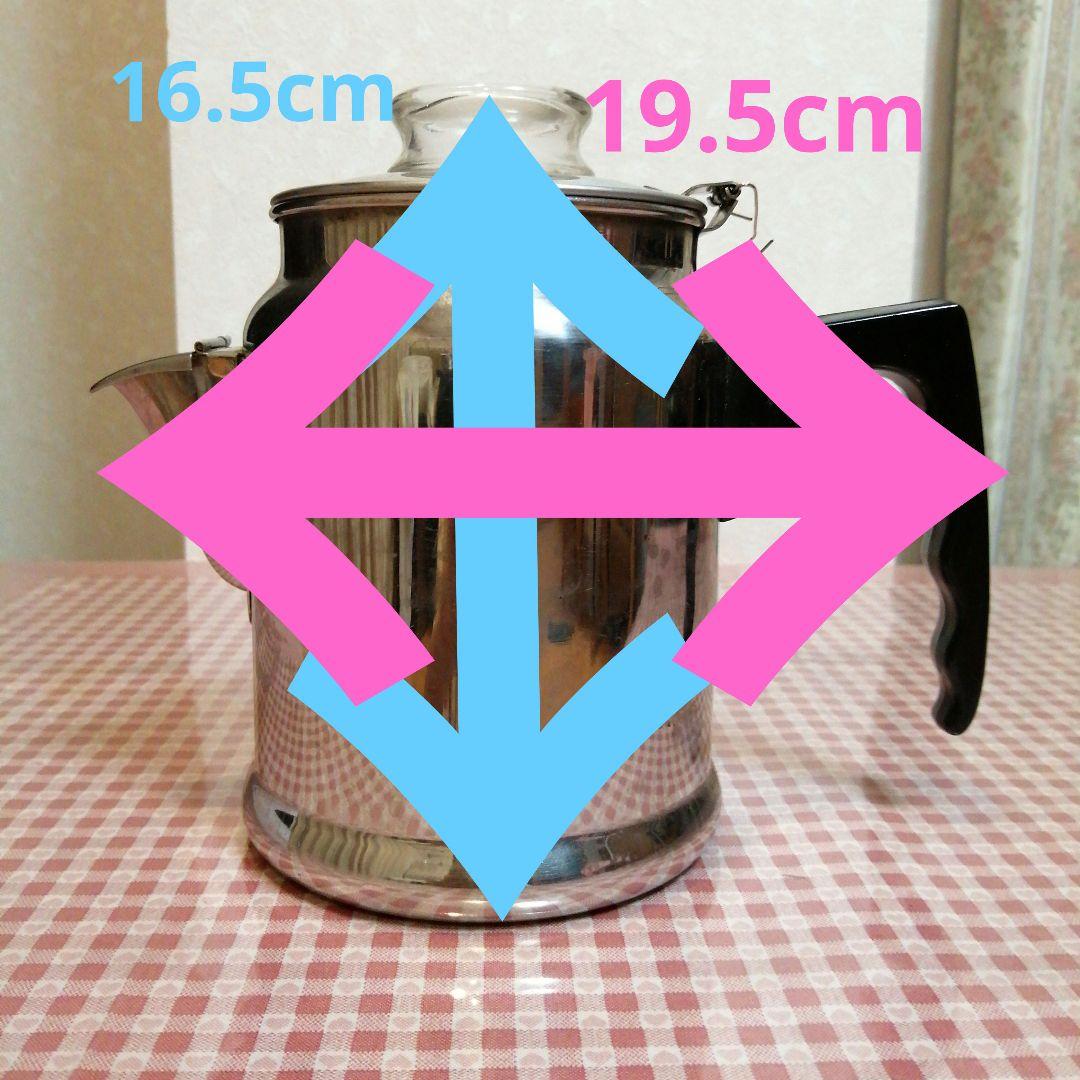 コーヒーパーコレーター