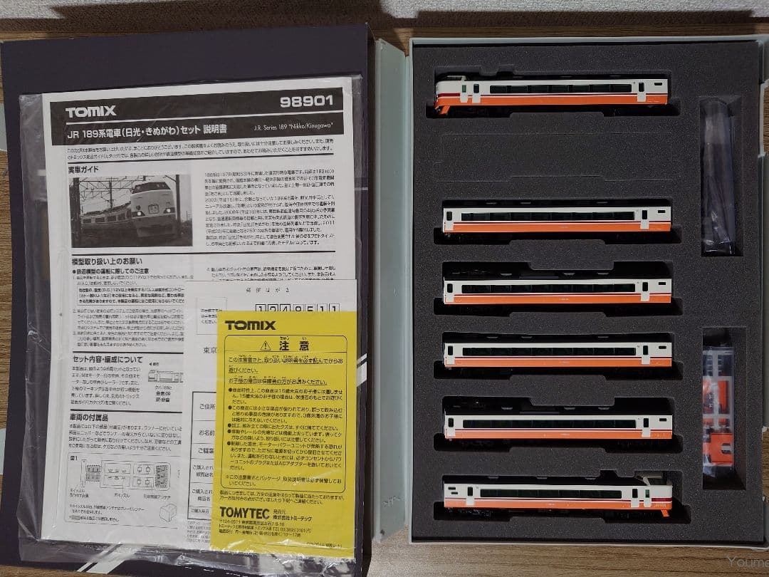 TOMIX HG 98901 189系 日光・きぬがわセット