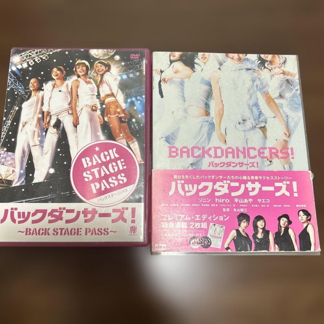 SPEED 島袋寛子　DVD 写真集セット