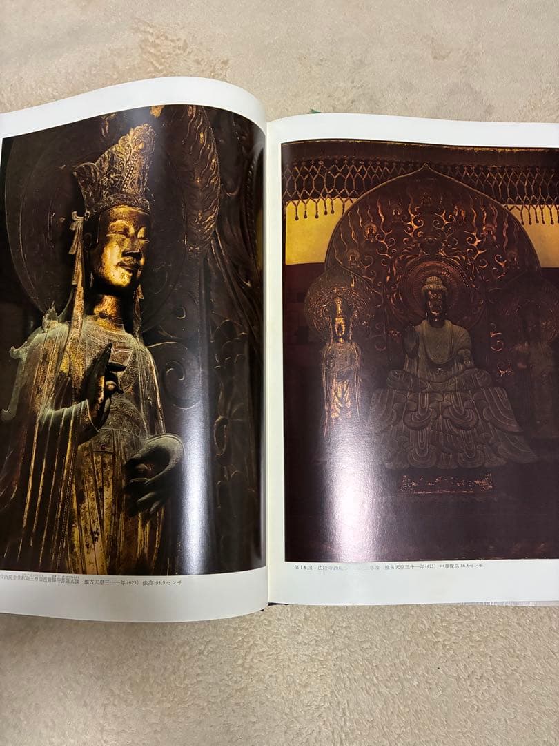 土門拳「古寺巡礼」（国際版）第一集〜第五集