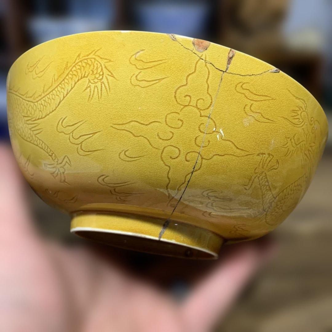 中国古美術品　黄釉暗刻龍文鉢 黄南京 骨董品