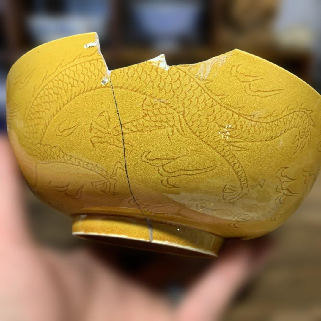 中国古美術品　黄釉暗刻龍文鉢 黄南京 骨董品