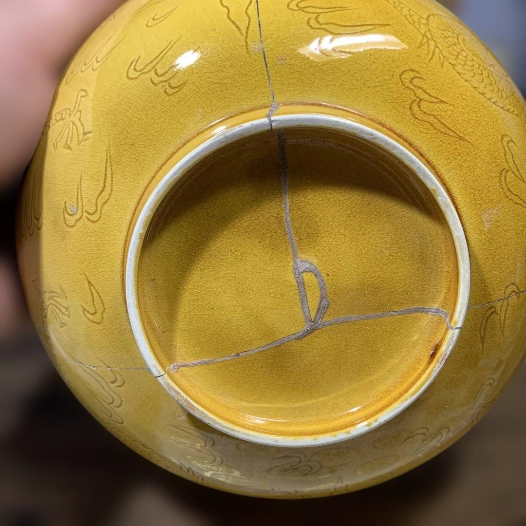中国古美術品　黄釉暗刻龍文鉢 黄南京 骨董品