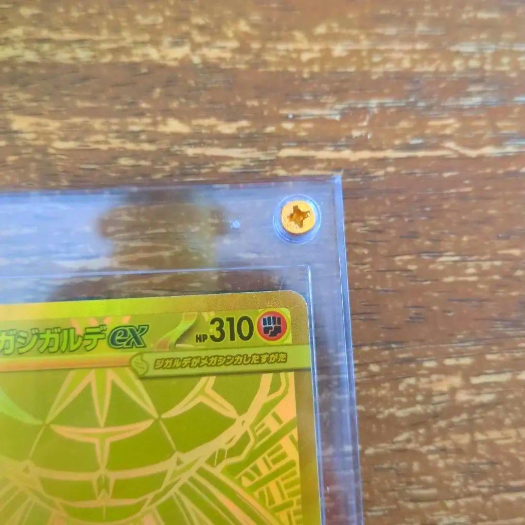 ⚠️最終値下げ！ラスト1点！！メガジガルデex MUR美品