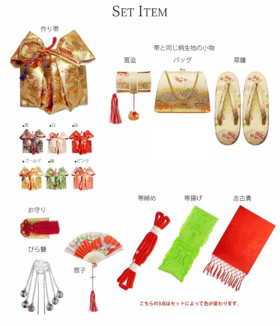 七五三 7歳女の子 フルセット