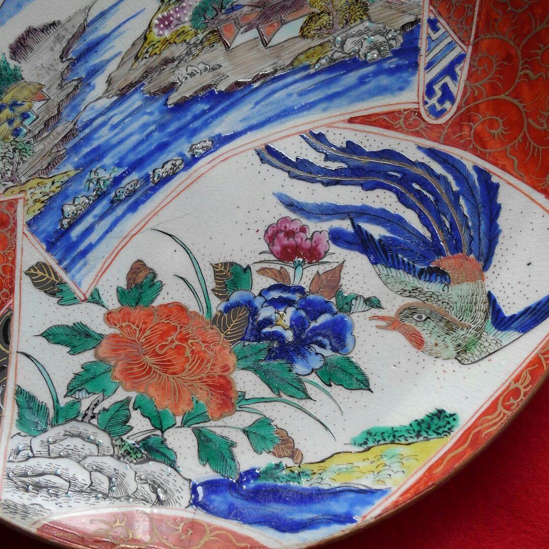 九谷庄三　銘品 花鳥山水図