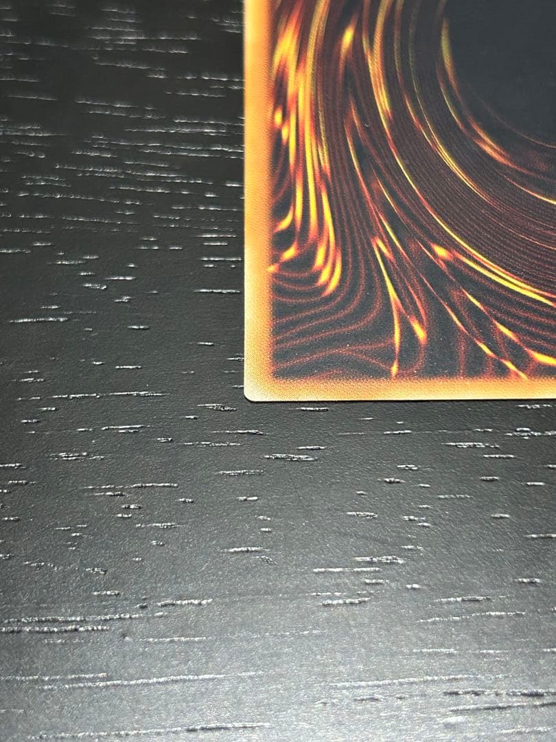 真紅眼の黒竜　レリーフ　アルティメット