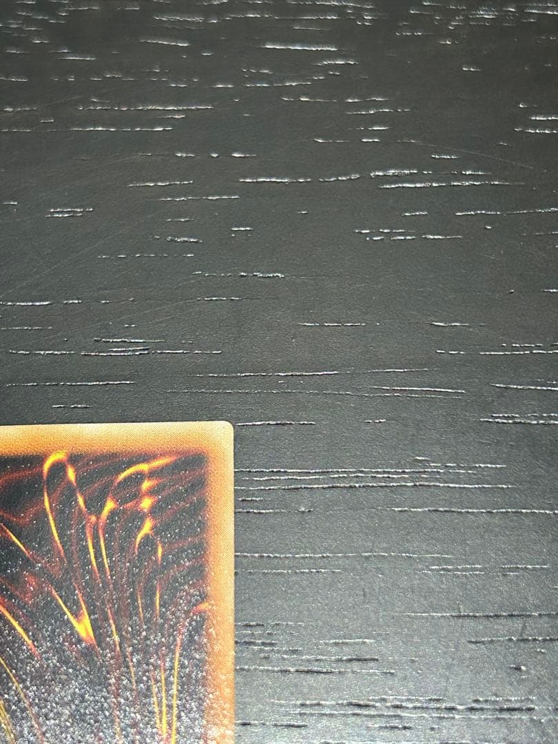 真紅眼の黒竜　レリーフ　アルティメット