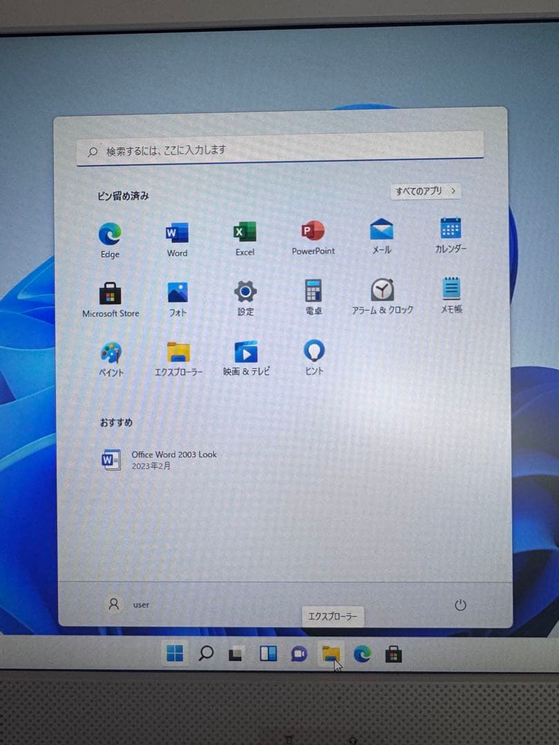 Windowsデスクトップ ideacentre AIO 520 cleron2.0 4GB500G HDD