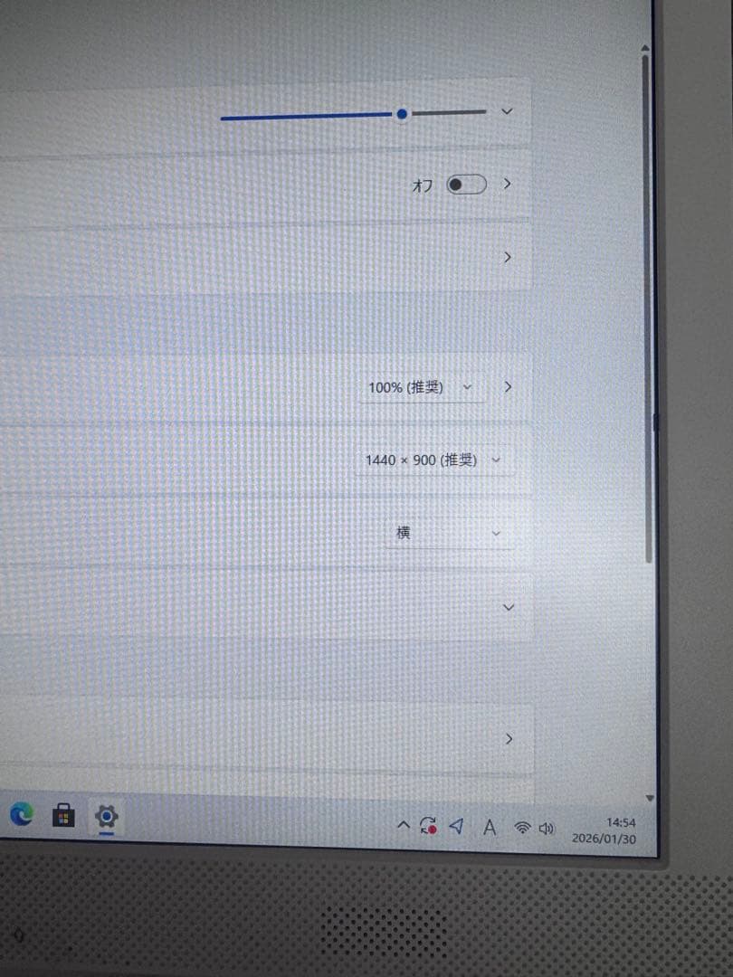 Windowsデスクトップ ideacentre AIO 520 cleron2.0 4GB500G HDD