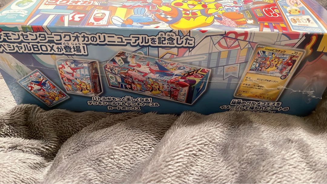 ポケモンセンター　フクオカ　ボックス　シュリンク付き