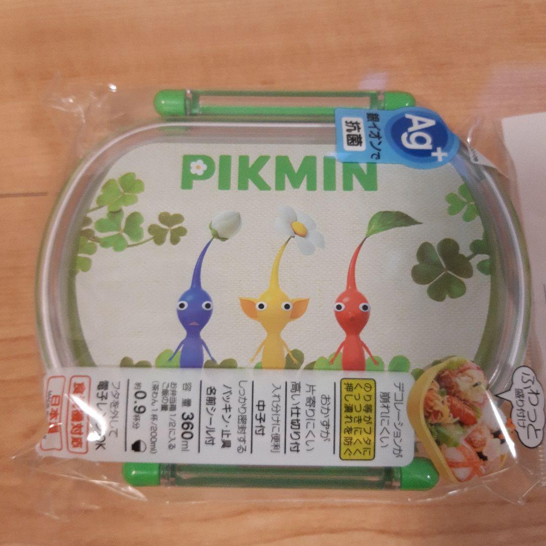 ピクミン　ランチセット(遠足、入園、入学)