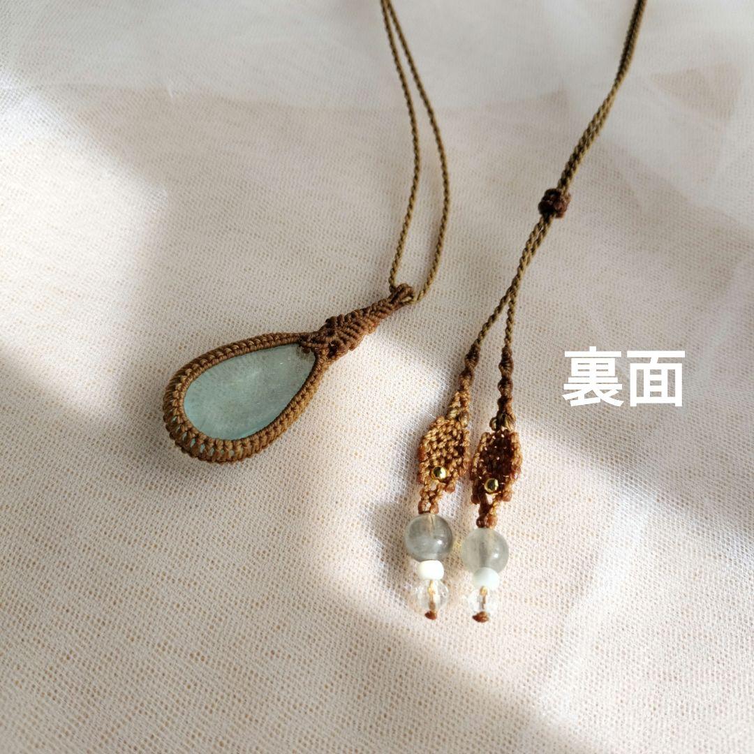 アクアマリン　マクラメ編みネックレス