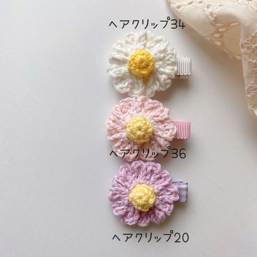 ❁マーガレット❁ ベビーヘアピン　ベビーヘアクリップ　ベビーヘアゴム