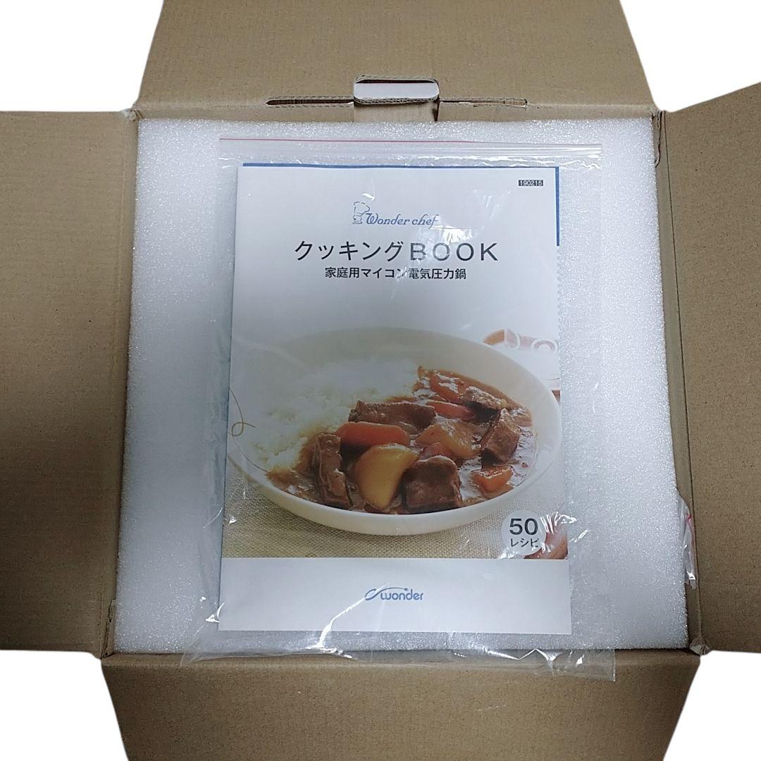 (未使用)ワンダーシェフ 家庭用マイコン電気圧力鍋 4L 楽ポン OEDD40