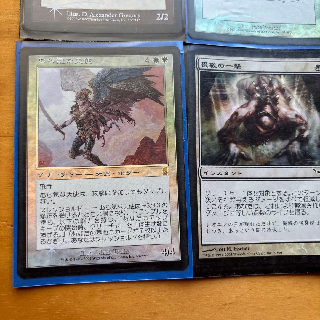 ラ*ラ様 マジック：ザ・ギャザリング foil カードセット売り