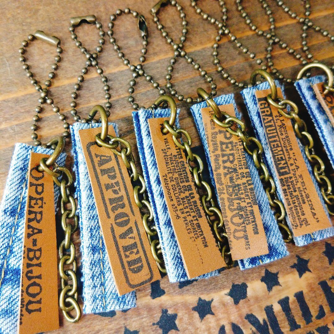 589☆革タグ　チャーム　男前　英字　ヴィンテージ　ボールチェーン付き　NEW