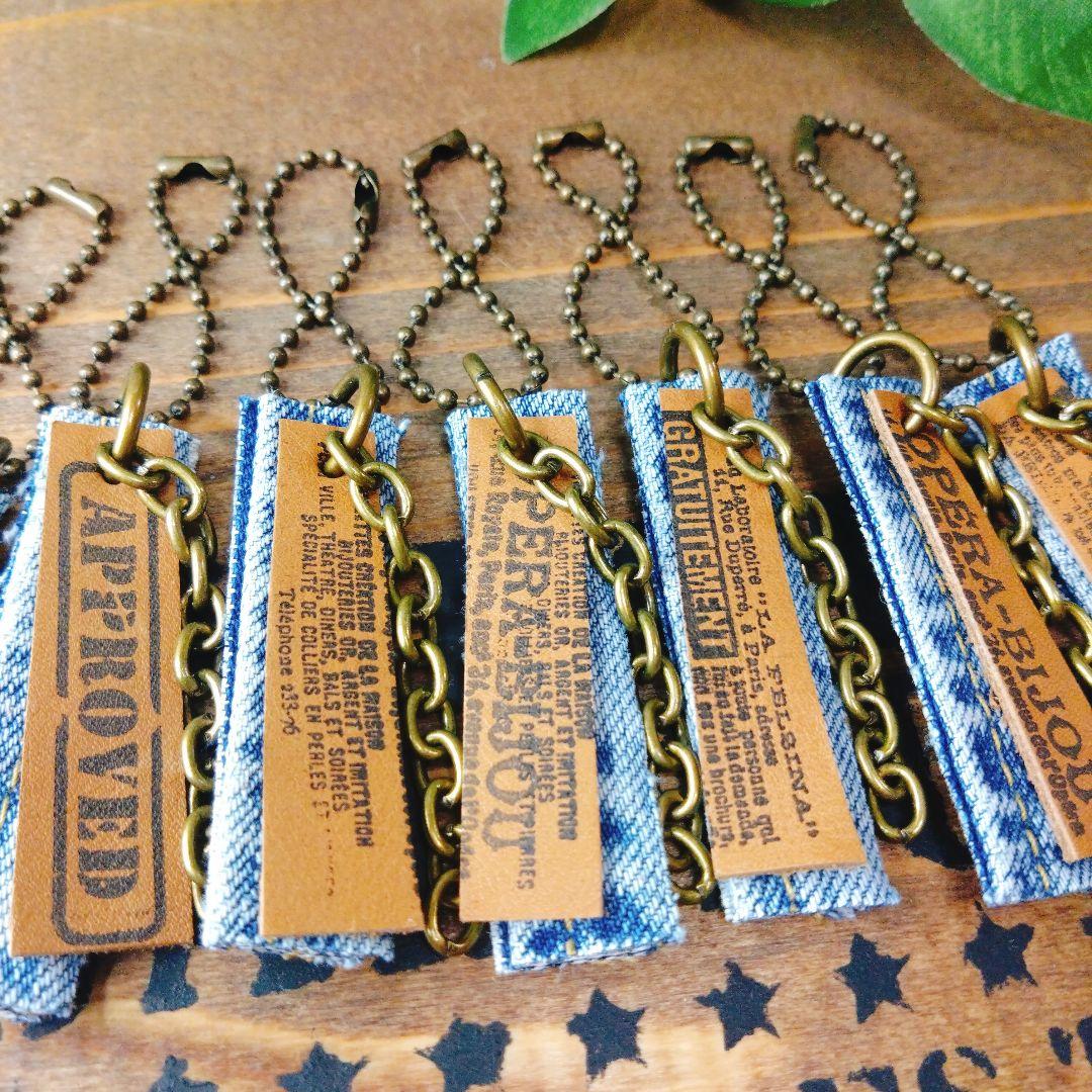 589☆革タグ　チャーム　男前　英字　ヴィンテージ　ボールチェーン付き　NEW