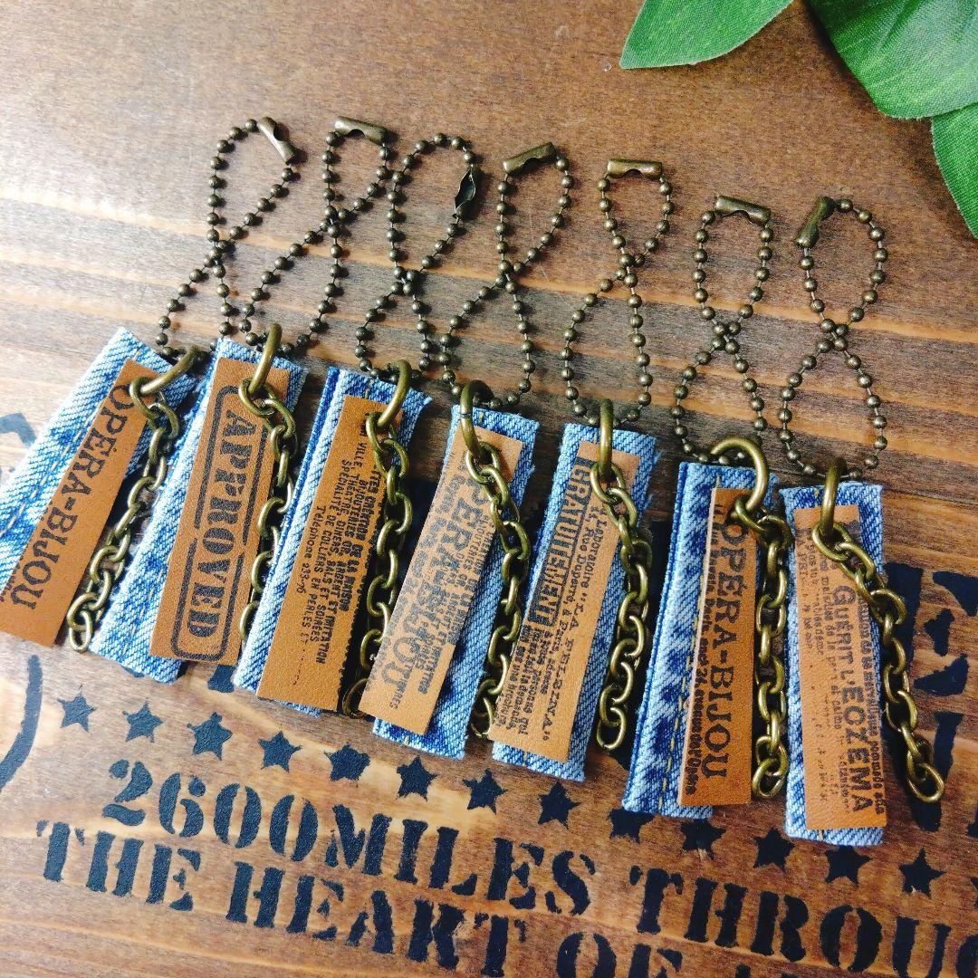 589☆革タグ　チャーム　男前　英字　ヴィンテージ　ボールチェーン付き　NEW