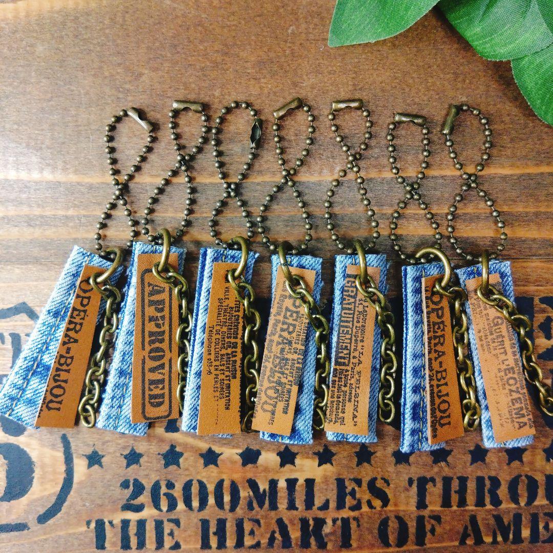 589☆革タグ　チャーム　男前　英字　ヴィンテージ　ボールチェーン付き　NEW