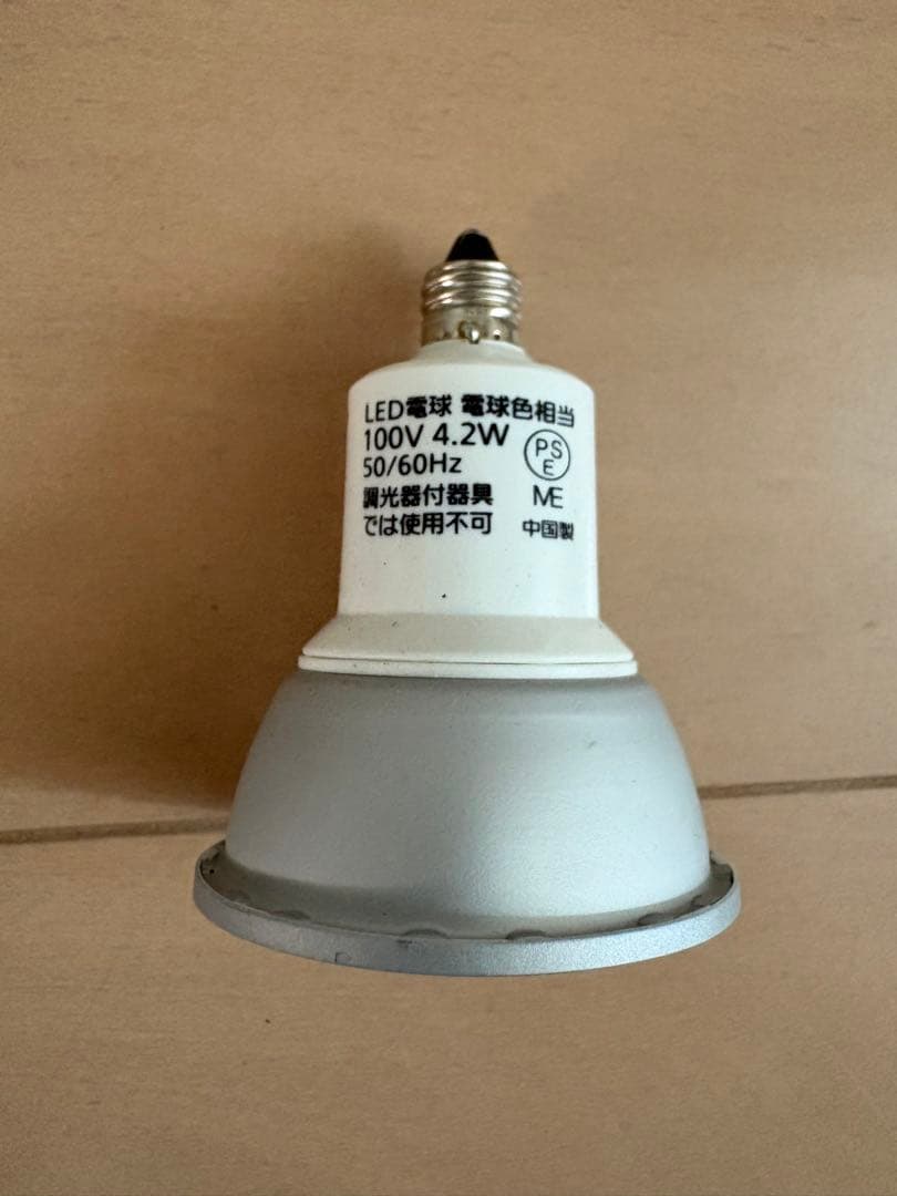 ダクトレール　スポットライト　コイズミ 照明