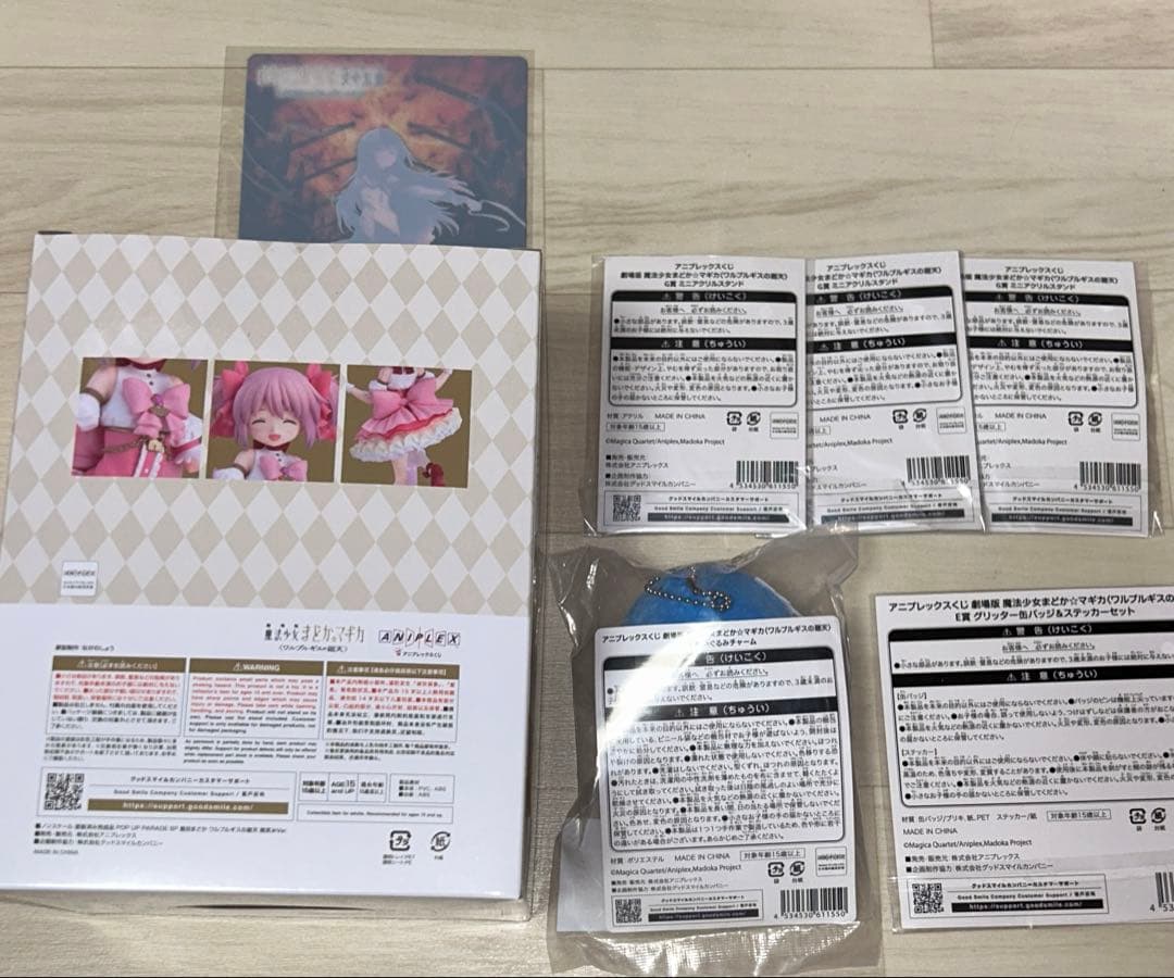 アニプレックスくじ　まどマギ　ラスト賞　鹿目まどか　微笑みVer.