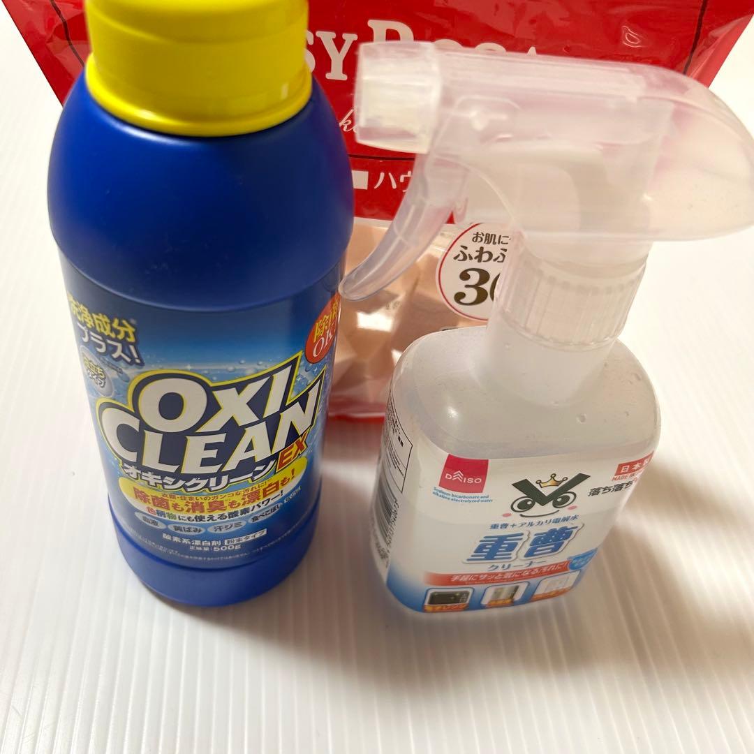 まとめ売り レザー 革製品リペアセット サフィール ピカール トップコート22点