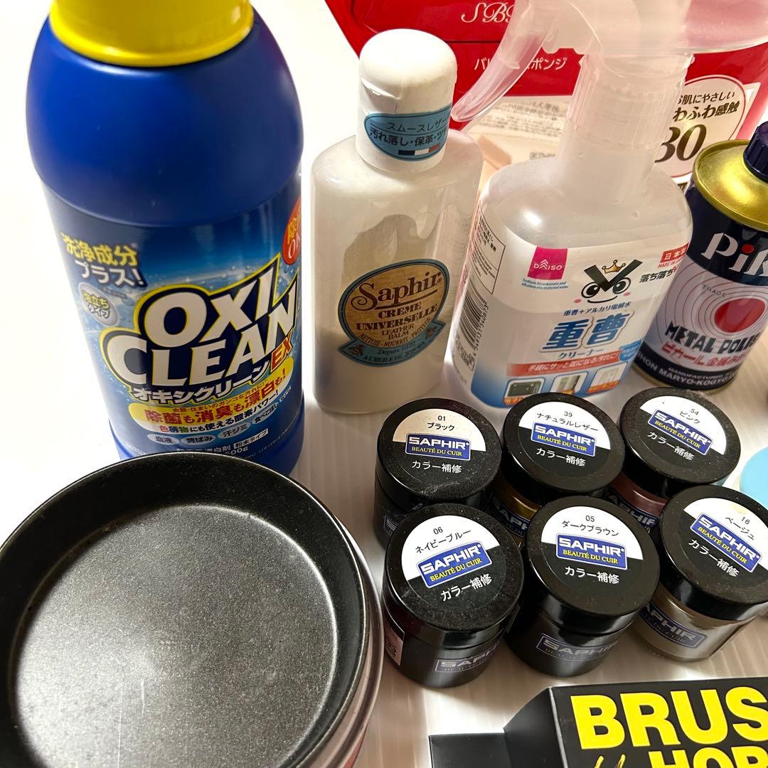 まとめ売り レザー 革製品リペアセット サフィール ピカール トップコート22点