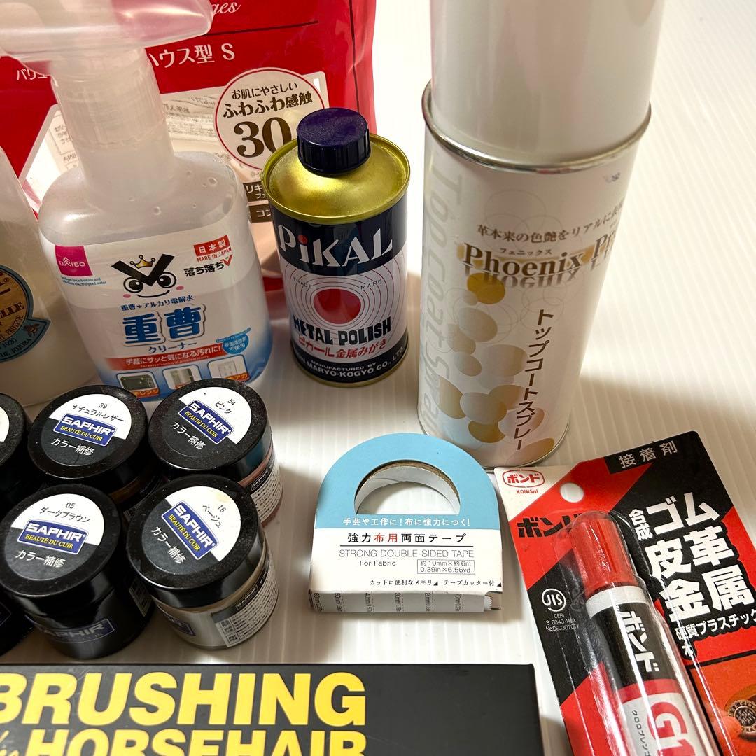 まとめ売り レザー 革製品リペアセット サフィール ピカール トップコート22点
