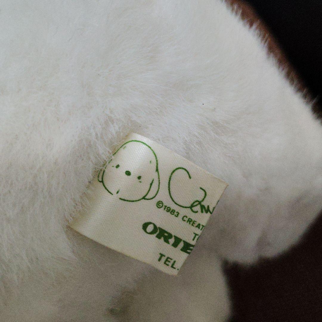 オリエンタルトーイ★♥うめ吉♥★ぬいぐるみ