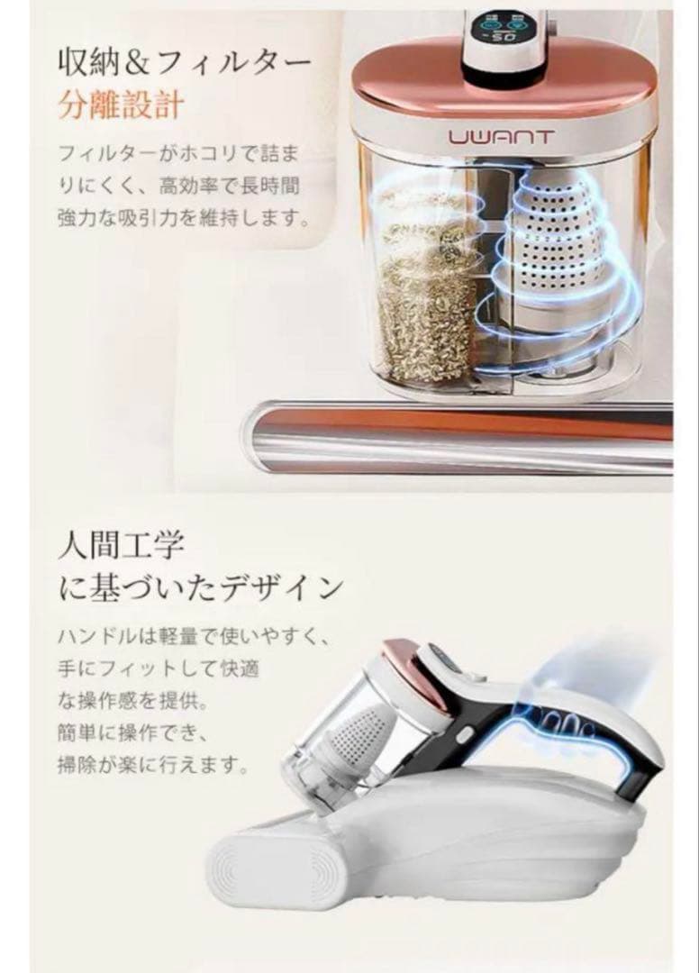 布団クリーナー16Kpa強力吸引力 布団掃除機 ダニ駆除 ハウスダスト UV除菌