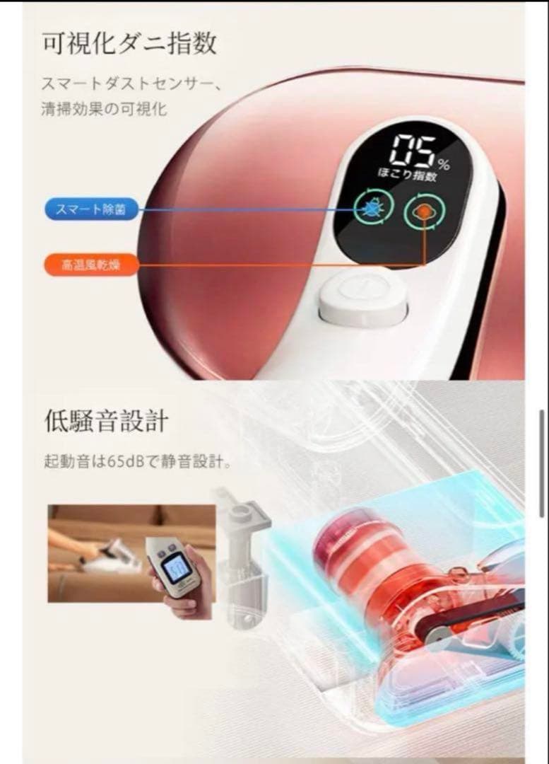布団クリーナー16Kpa強力吸引力 布団掃除機 ダニ駆除 ハウスダスト UV除菌