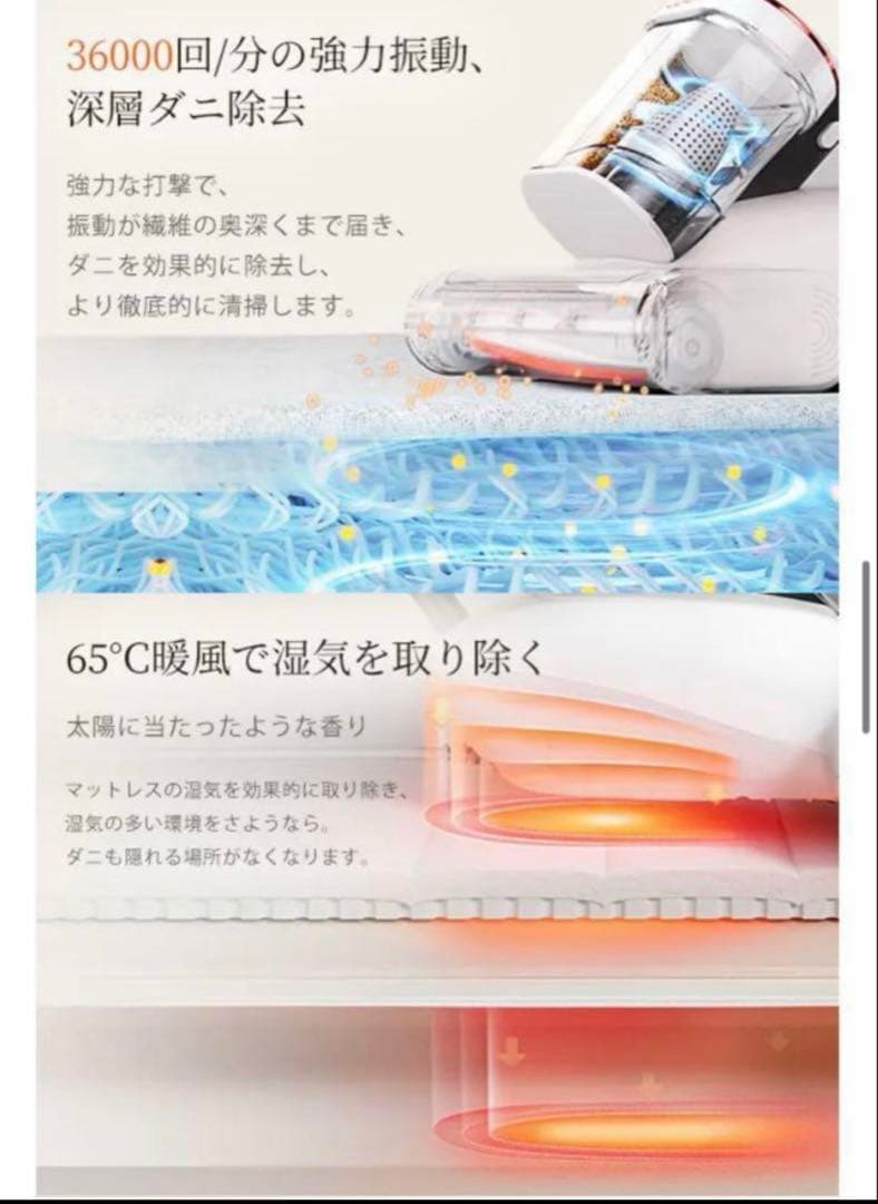 布団クリーナー16Kpa強力吸引力 布団掃除機 ダニ駆除 ハウスダスト UV除菌