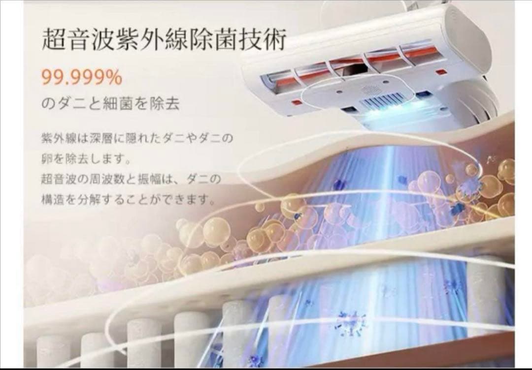 布団クリーナー16Kpa強力吸引力 布団掃除機 ダニ駆除 ハウスダスト UV除菌