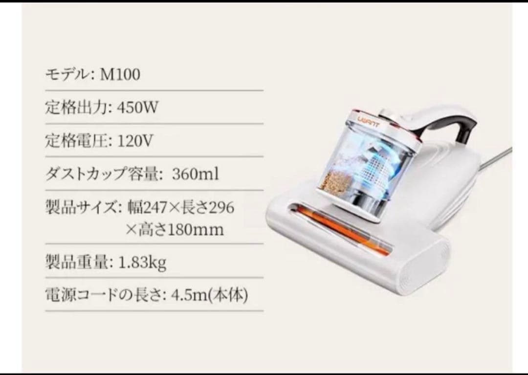 布団クリーナー16Kpa強力吸引力 布団掃除機 ダニ駆除 ハウスダスト UV除菌