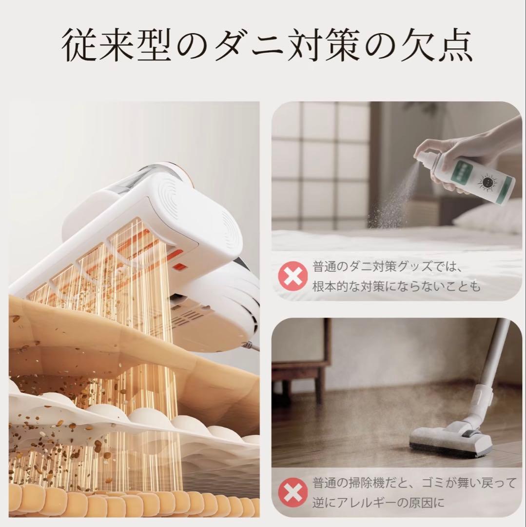 布団クリーナー16Kpa強力吸引力 布団掃除機 ダニ駆除 ハウスダスト UV除菌