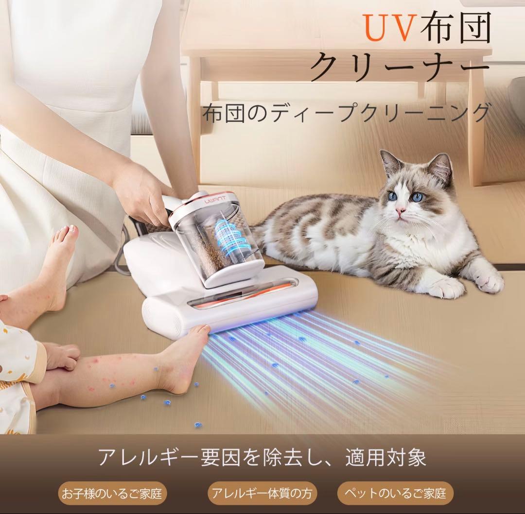 布団クリーナー16Kpa強力吸引力 布団掃除機 ダニ駆除 ハウスダスト UV除菌