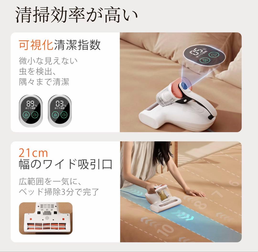 布団クリーナー16Kpa強力吸引力 布団掃除機 ダニ駆除 ハウスダスト UV除菌