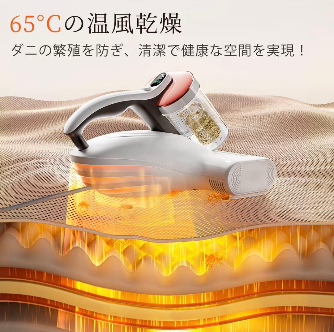 布団クリーナー16Kpa強力吸引力 布団掃除機 ダニ駆除 ハウスダスト UV除菌