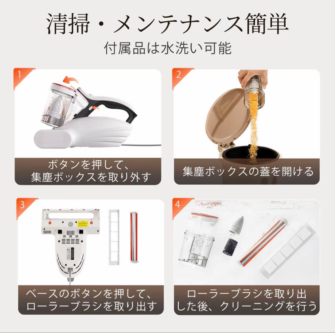 布団クリーナー16Kpa強力吸引力 布団掃除機 ダニ駆除 ハウスダスト UV除菌