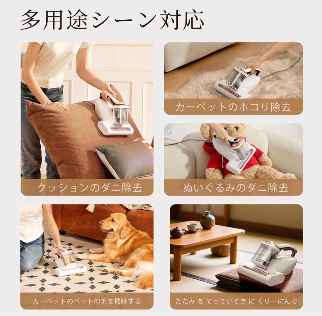 布団クリーナー16Kpa強力吸引力 布団掃除機 ダニ駆除 ハウスダスト UV除菌