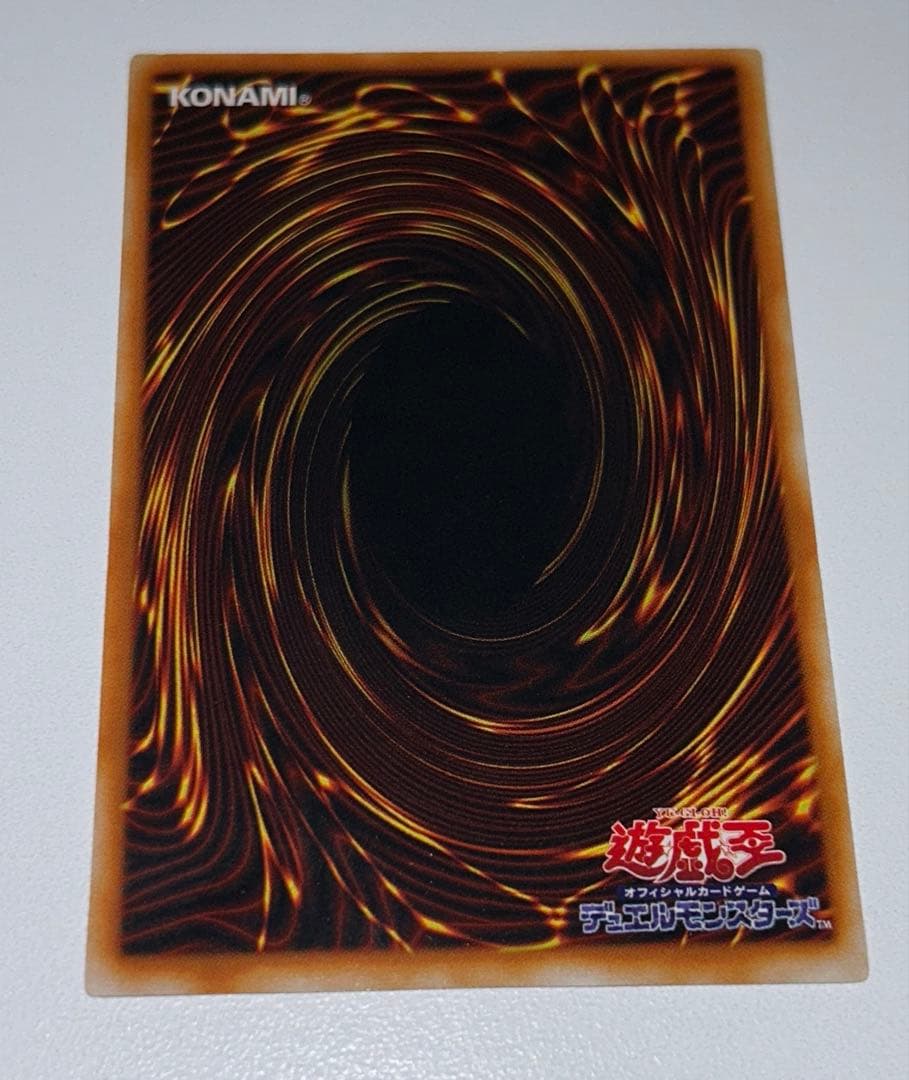 【極美品】遊戯王 真紅眼の黒竜 レッドアイズ ウルトラレア PG-09