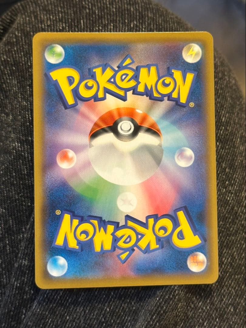 レシラム＆ゼクロムGX SA