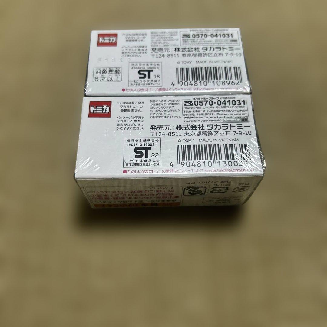 M*u様 トミカプレミアム レクサス LFA ニュルブルクリンク　セット　廃盤